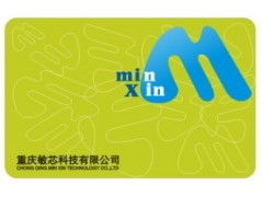 重慶軟件開發(fā) 機遇、挑戰(zhàn)與企業(yè)選擇指南